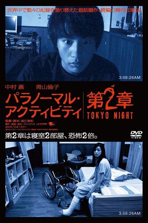 Paranormal Activity 2: Tokyo Night's poster