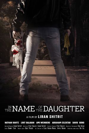 In the Name of the Daughter's poster