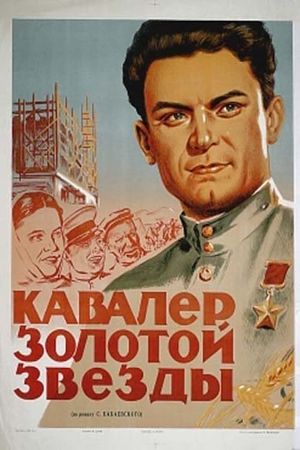 Dream of a Cossack's poster