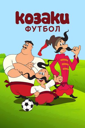 How the Cossacks Played Football's poster