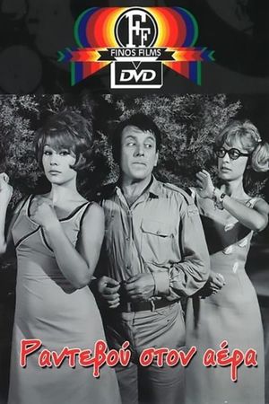 Rendez-vous in the Air's poster