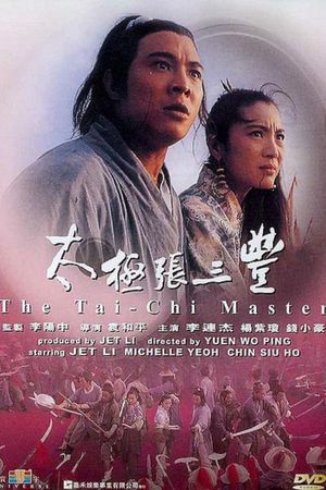 Tai Chi Master's poster