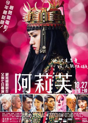 Alifu's poster
