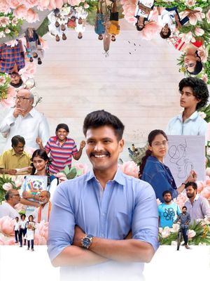 Eesaraina!?'s poster
