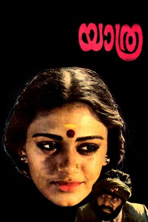 Yaathra's poster