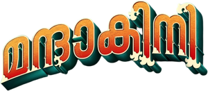 Mandakini's poster