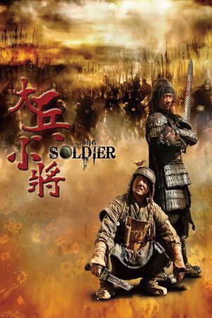 Little Big Soldier's poster