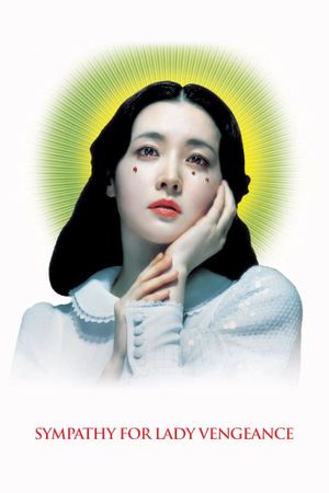 Lady Vengeance's poster