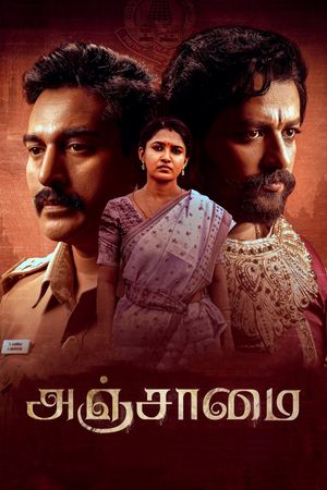 Anjaamai's poster