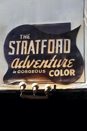 The Stratford Adventure's poster