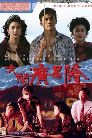 Finale in Blood's poster