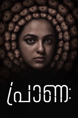 Praana's poster