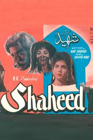 Shaheed's poster