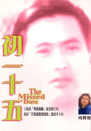 The Missed Date's poster