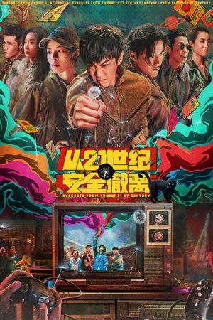 Escape from the 21st Century's poster