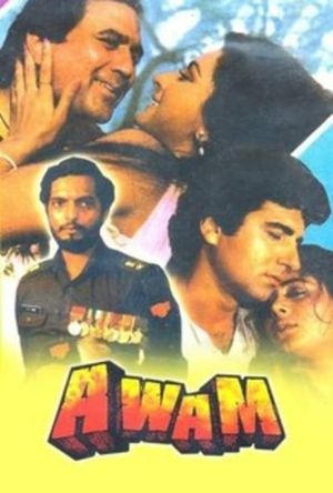 Avam's poster
