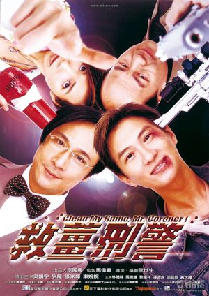 Clean My Name, Mr. Coroner!'s poster