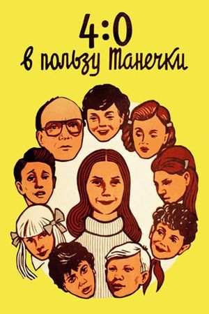 4:0 Tanechka Ahead's poster