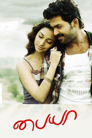 Paiyaa's poster