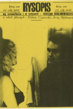 Identification Marks: None's poster