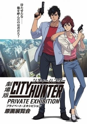 City Hunter: Shinjuku Private Eyes's poster