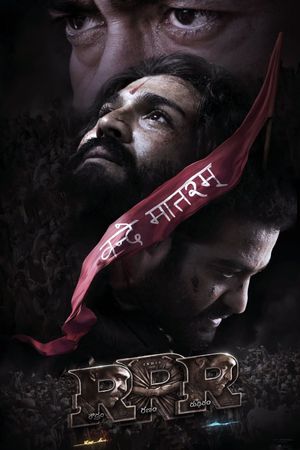 RRR's poster