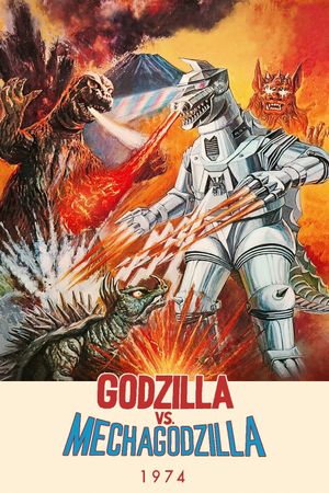 Godzilla vs. Mechagodzilla's poster