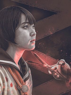 Corpse Party's poster