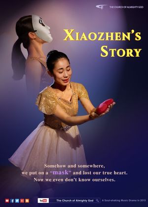 Xiaozhen's Story's poster