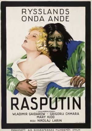 Dornenweg einer Fürstin's poster