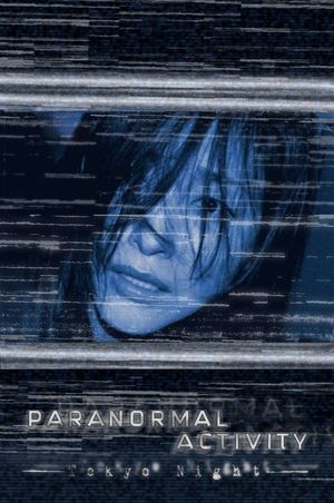 Paranormal Activity 2: Tokyo Night's poster