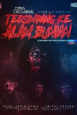 Tersimpang Ke Alam Bunian's poster