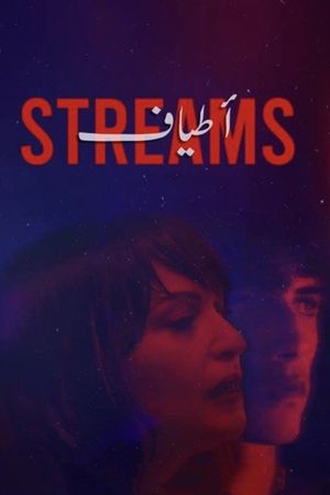 Streams's poster