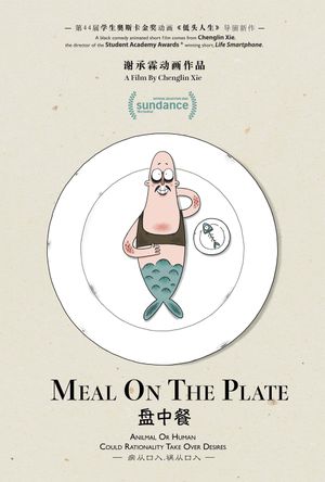 Meal On The Plate's poster image