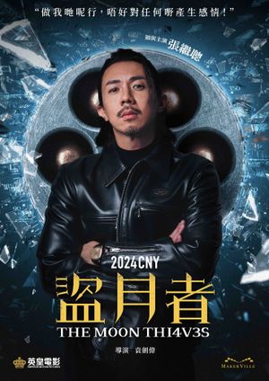The Moon Thieves's poster