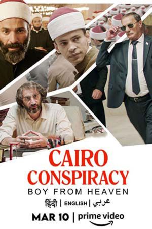 Cairo Conspiracy's poster