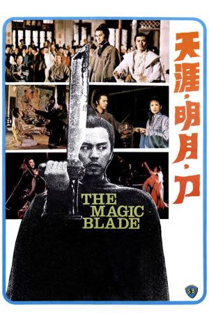 The Magic Blade's poster