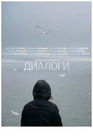 Dialogi's poster