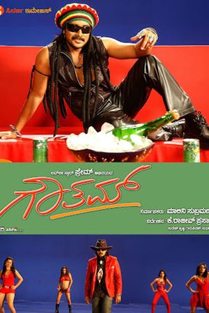 Ghauttham's poster