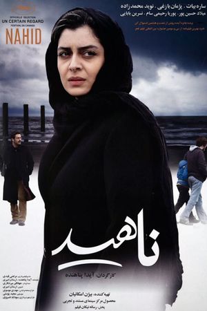 Nahid's poster