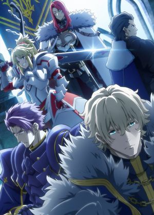 Fate/Grand Order The Movie Divine Realm Of The Round Table: Camelot Paladin; Agateram's poster