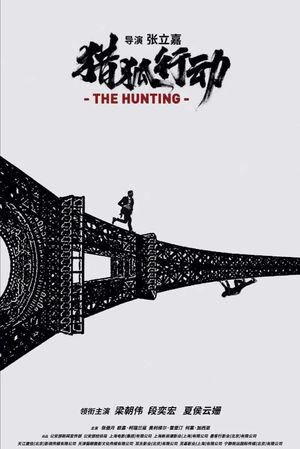 Fox Hunt's poster