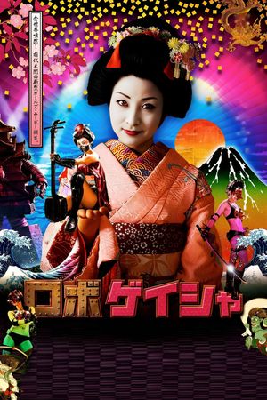 RoboGeisha's poster