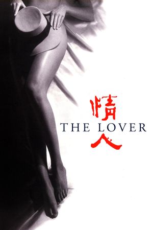The Lover's poster