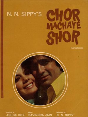 Chor Machaye Shor's poster