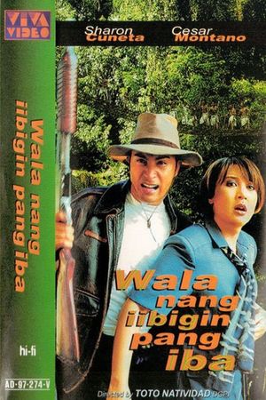 Wala nang iibigin pang iba's poster