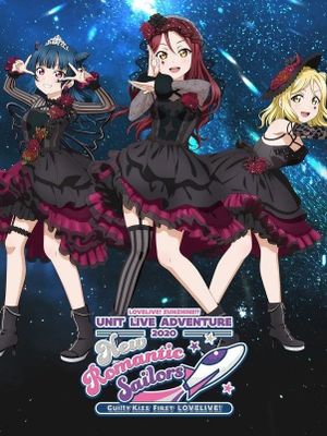 Lovelive! Sunshine!!" Guilty Kiss First LoveLive! - New Romantic Sailors's poster