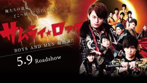 Samurai Rock's poster