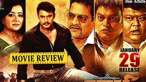 Viraat's poster