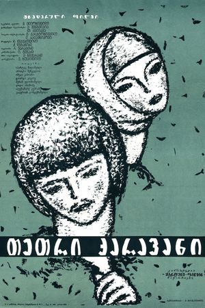 Tetri karavani's poster